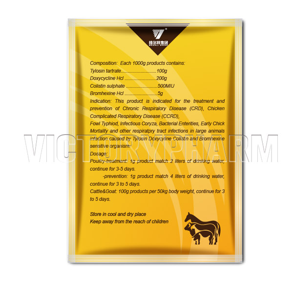 TDCB Water Soluble Powder