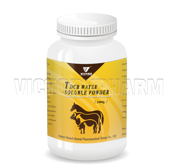 TDCB Water Soluble Powder