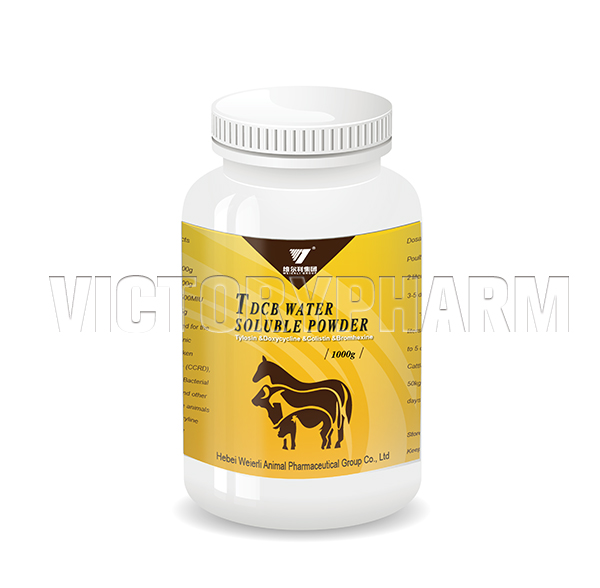 TDCB Water Soluble Powder
