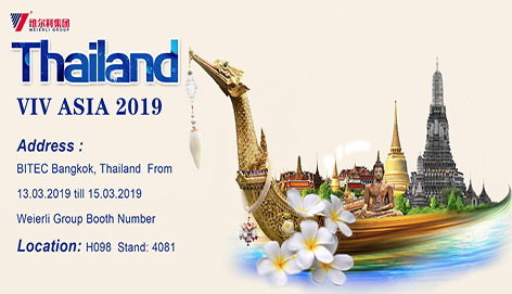 VIV ASIA 2019